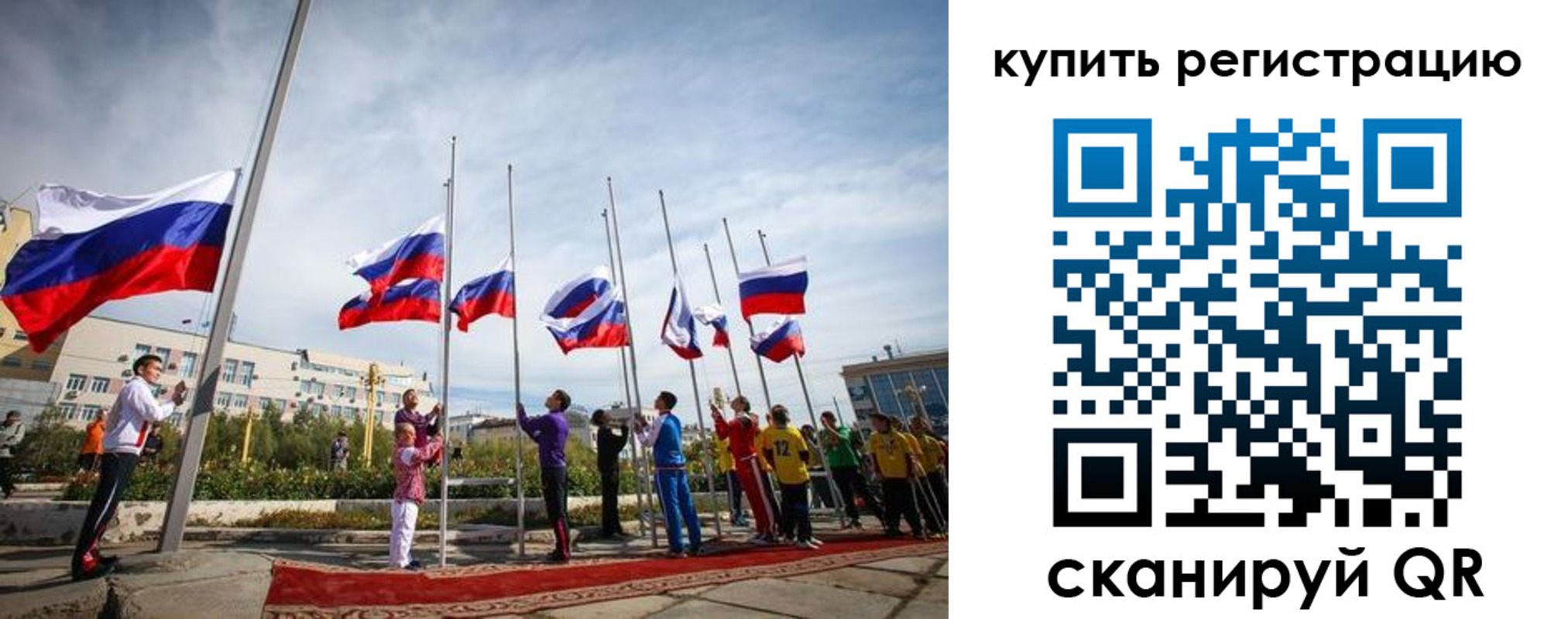прописка для кредита в Самаре